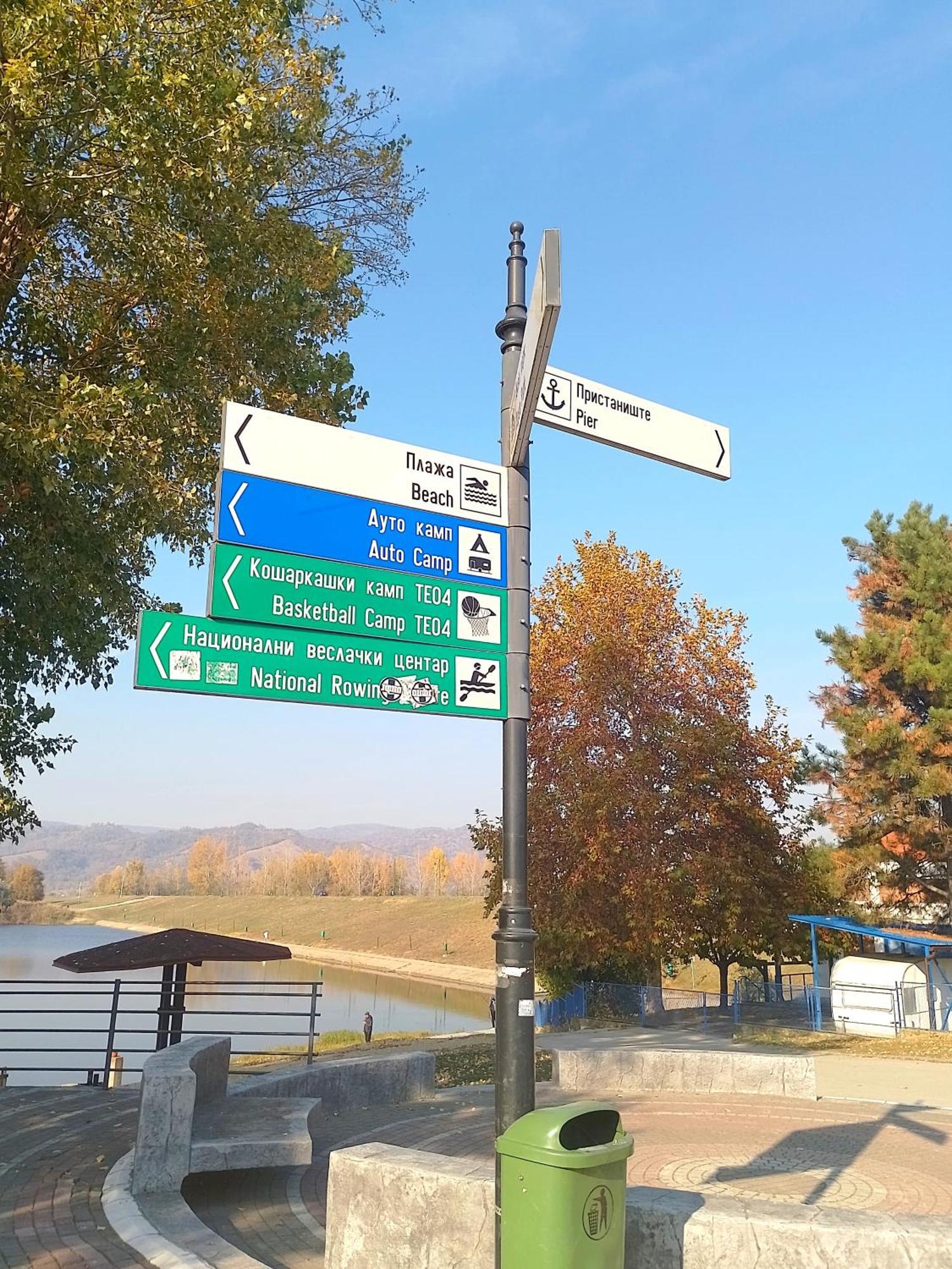 Elit Srebrno Jezero Апартаменты *